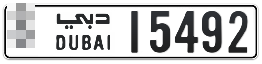  * 15492 - Plate numbers for sale in Dubai