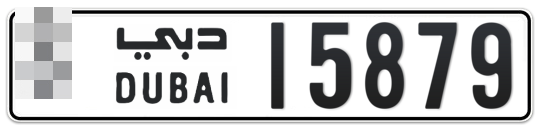  * 15879 - Plate numbers for sale in Dubai