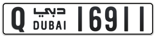 Q 16911 - Plate numbers for sale in Dubai