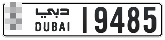  * 19485 - Plate numbers for sale in Dubai