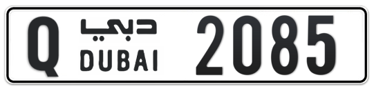 Q 2085 - Plate numbers for sale in Dubai