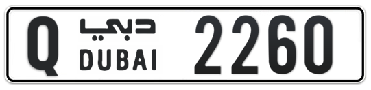 Q 2260 - Plate numbers for sale in Dubai