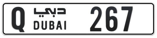 Q 267 - Plate numbers for sale in Dubai