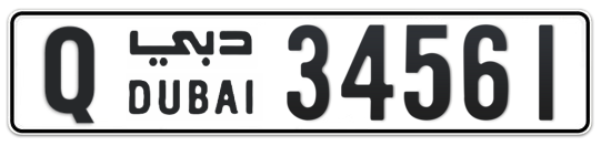 Q 34561 - Plate numbers for sale in Dubai