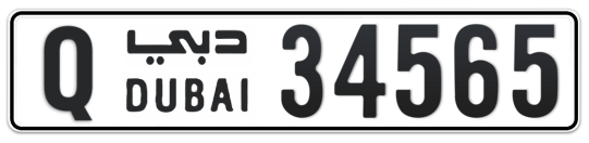 Q 34565 - Plate numbers for sale in Dubai