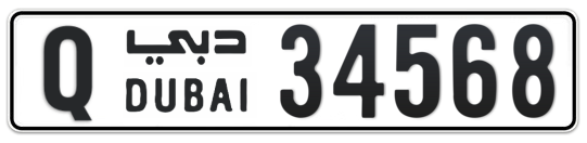 Q 34568 - Plate numbers for sale in Dubai