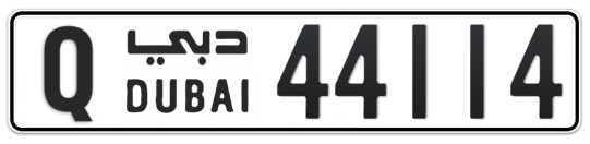 Q 44114 - Plate numbers for sale in Dubai