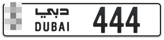  * 444 - Plate numbers for sale in Dubai