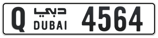 Q 4564 - Plate numbers for sale in Dubai