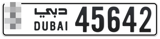  * 45642 - Plate numbers for sale in Dubai