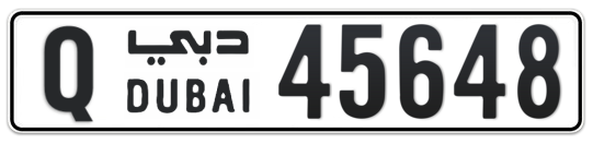 Q 45648 - Plate numbers for sale in Dubai