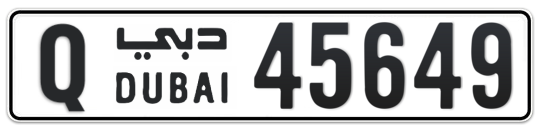 Q 45649 - Plate numbers for sale in Dubai