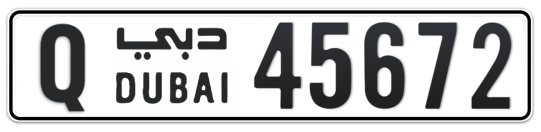 Q 45672 - Plate numbers for sale in Dubai