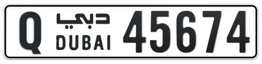 Dubai Plate number Q 45674 for sale on Numbers.ae