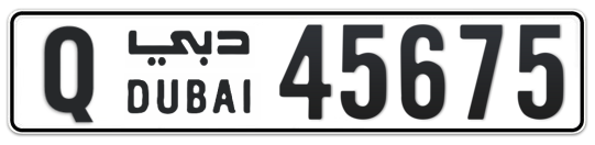 Q 45675 - Plate numbers for sale in Dubai