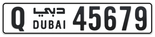 Q 45679 - Plate numbers for sale in Dubai