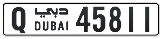 Q 45811 - Plate numbers for sale in Dubai