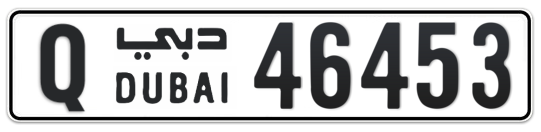 Q 46453 - Plate numbers for sale in Dubai