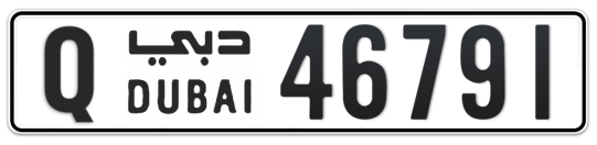 Q 46791 - Plate numbers for sale in Dubai