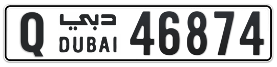 Q 46874 - Plate numbers for sale in Dubai