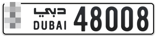 * 48008 - Plate numbers for sale in Dubai