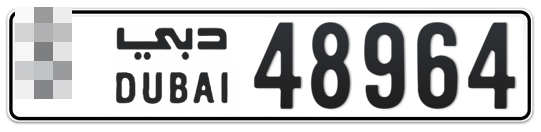 Dubai Plate number  * 48964 for sale on Numbers.ae