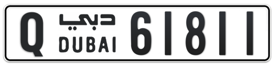 Q 61811 - Plate numbers for sale in Dubai