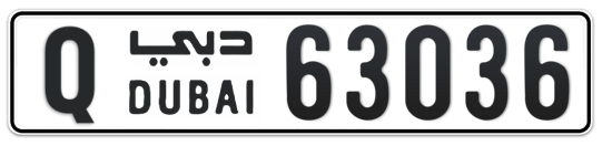 Q 63036 - Plate numbers for sale in Dubai