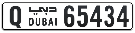 Q 65434 - Plate numbers for sale in Dubai