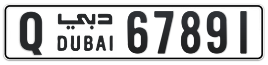 Q 67891 - Plate numbers for sale in Dubai