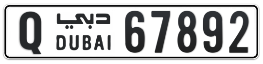Q 67892 - Plate numbers for sale in Dubai