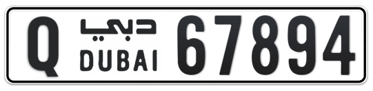 Q 67894 - Plate numbers for sale in Dubai