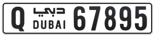 Q 67895 - Plate numbers for sale in Dubai