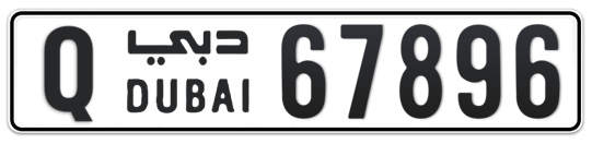 Q 67896 - Plate numbers for sale in Dubai