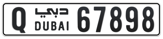 Q 67898 - Plate numbers for sale in Dubai