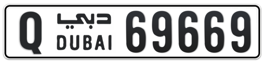 Q 69669 - Plate numbers for sale in Dubai