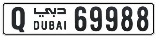 Q 69988 - Plate numbers for sale in Dubai