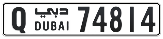 Q 74814 - Plate numbers for sale in Dubai