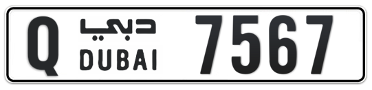 Q 7567 - Plate numbers for sale in Dubai