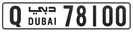 Q 78100 - Plate numbers for sale in Dubai