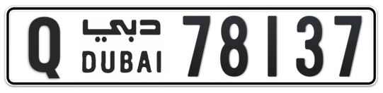 Q 78137 - Plate numbers for sale in Dubai