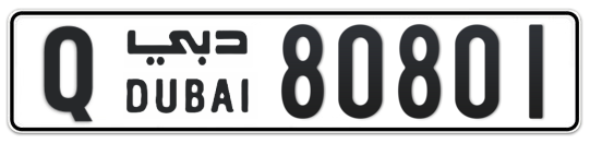 Q 80801 - Plate numbers for sale in Dubai