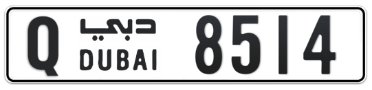 Q 8514 - Plate numbers for sale in Dubai
