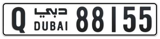 Q 88155 - Plate numbers for sale in Dubai