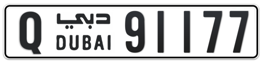 Q 91177 - Plate numbers for sale in Dubai
