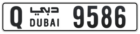 Q 9586 - Plate numbers for sale in Dubai