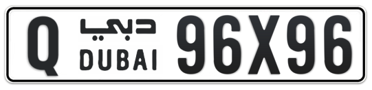 Q 96X96 - Plate numbers for sale in Dubai