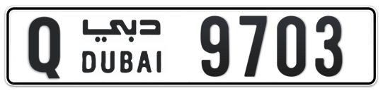 Q 9703 - Plate numbers for sale in Dubai