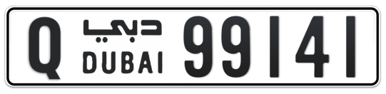 Q 99141 - Plate numbers for sale in Dubai