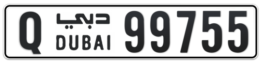 Q 99755 - Plate numbers for sale in Dubai